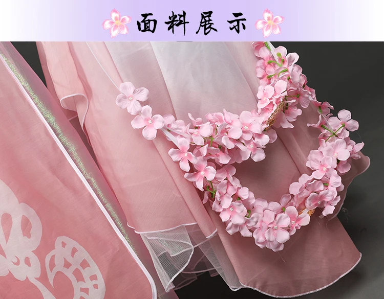 Розовый фиолетовый BaiCai Косплей Аниме Лолита костюм Hanfu компьютерная игра косплей Hanfu для Цзянь Ван III Цзянь ся Цин Юань III