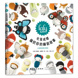 Симпатичные жуки и бабочки, книжка из трикотажа, подвеска в виде животных, украшение на Рождество