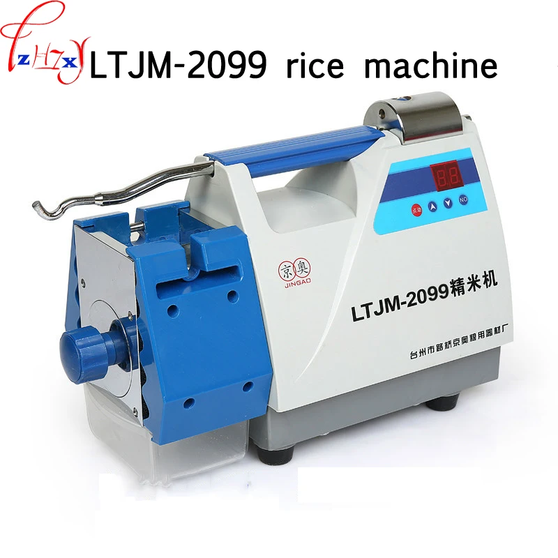 

1PC Desktop Rice Test Machine LTJM-2099 Rice Machine Microcomputer Control Rice Test Machine 220V