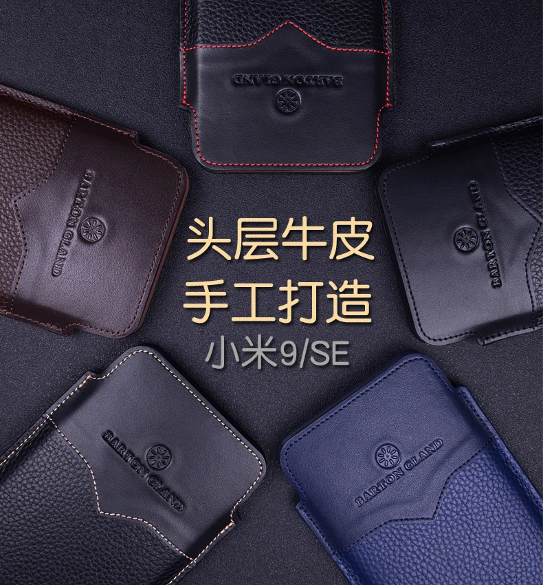 Роскошный чехол из натуральной кожи для Xiaomi mi 9 чехол для Xiao mi 9 SE ручной работы на заказ Чехол для Xiao mi 9 SE mi 9 se