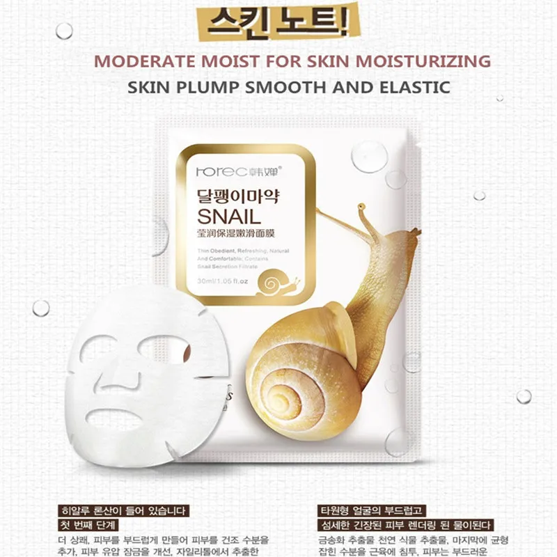 

50Pcs Sheet Mask Snail Essence Mask Moisturizing Oil Control Face Mask Anti Aging Anti Wrinkle Whitening Skin Care