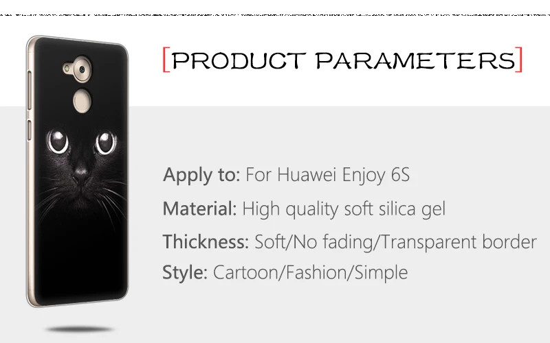 JURCHEN чехол для телефона чехол для Huawei Honor 6C силиконовый мягкий ТПУ чехол для Huawei NOVA Smart Case для Honor 6C чехол 5,0"