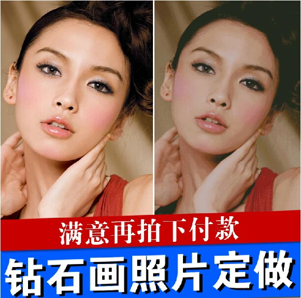 Фотографии на заказ сделай сам 3D алмазная живопись своими руками 100% полная