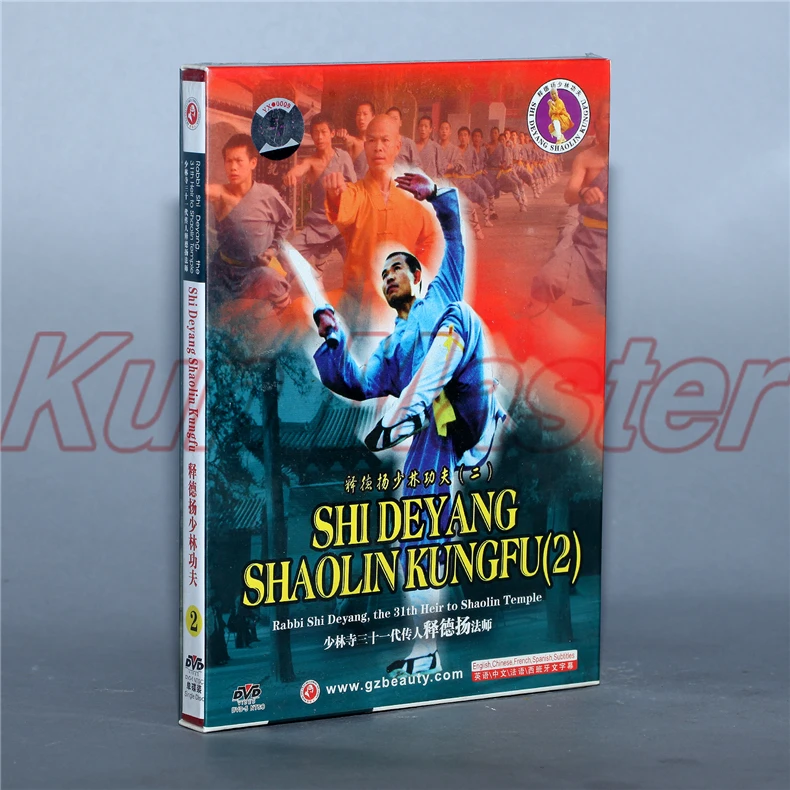 Весь набор шаолин кунг-фу фактические боевые техники серии 7 DVD английский Subtitlesv