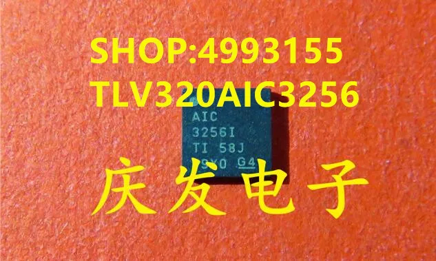 100% новое и оригинальное TLV320AIC3256 TLV320AIC3256IRSBR|Запасные части| |