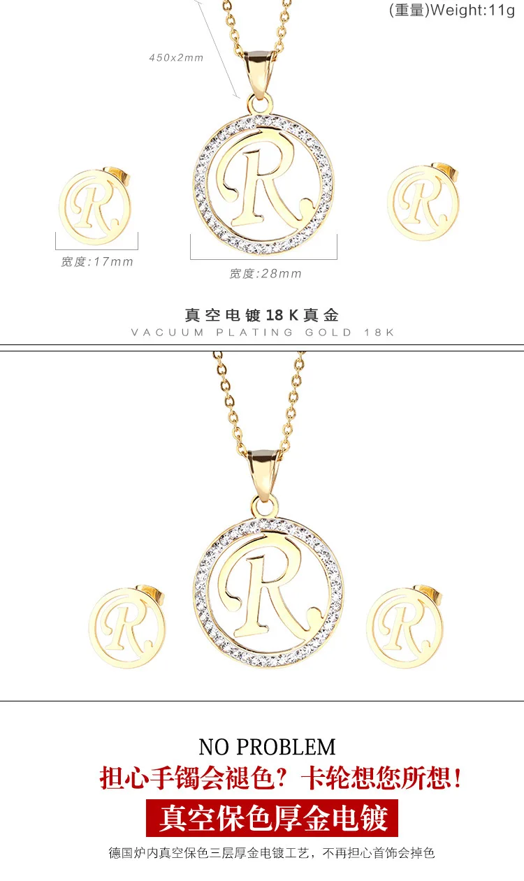 Женские наборы из нержавеющей стали золотого цвета с надписью R Capture кулон