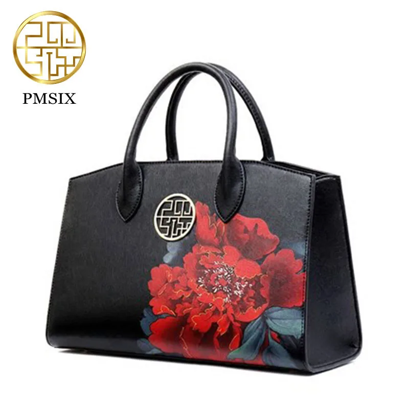 Женская кожаная сумка с принтом PMSIX 2020 женская через плечо известных брендов