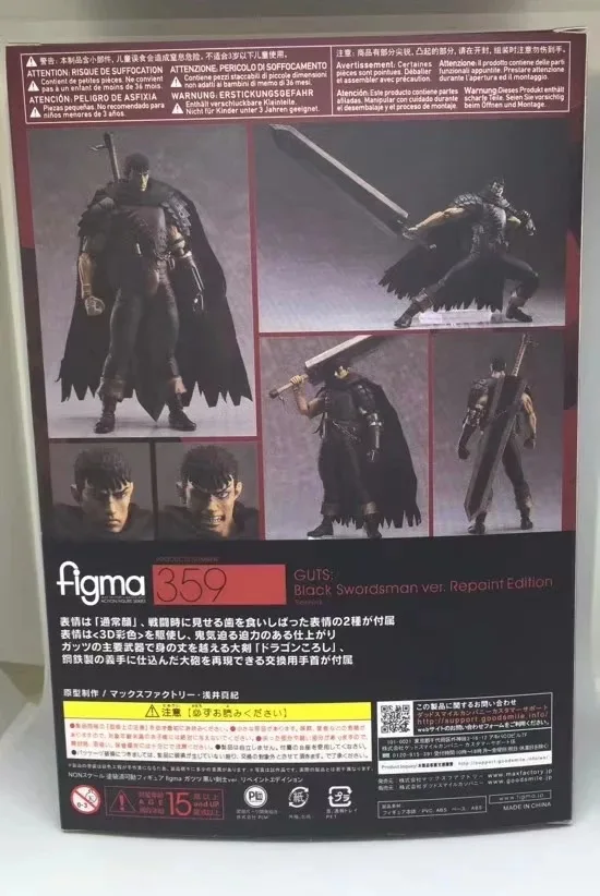 Кишки черный фехтовальщик Ver. BERSERK Figma 359 # Repoint Edition ПВХ фигурку Коллекция Модель
