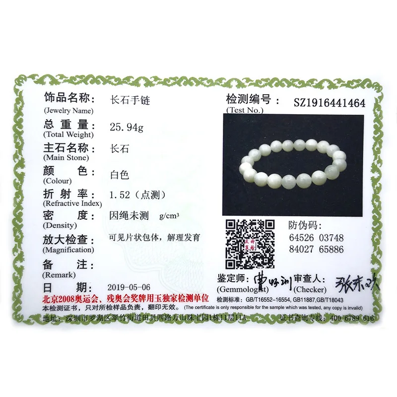 Браслет с лунным камнем белого цвета АА браслеты в виде чакр для женщин и мужчин