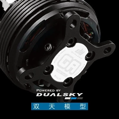 Многовинтовой двигатель второго поколения DUALSKY GA3000 с фиксированным крылом