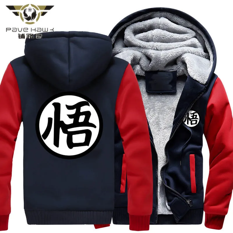 Dropshiping новые зимние Куртки и Пальто для будущих мам Dragon Ball Z Толстовка Аниме Сон