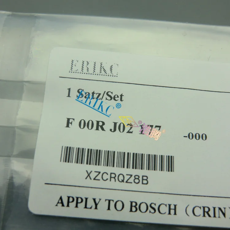 Erikc F 00r J02 177 топливный насос уплотнительное кольцо комплект F00rj02177 Комплект