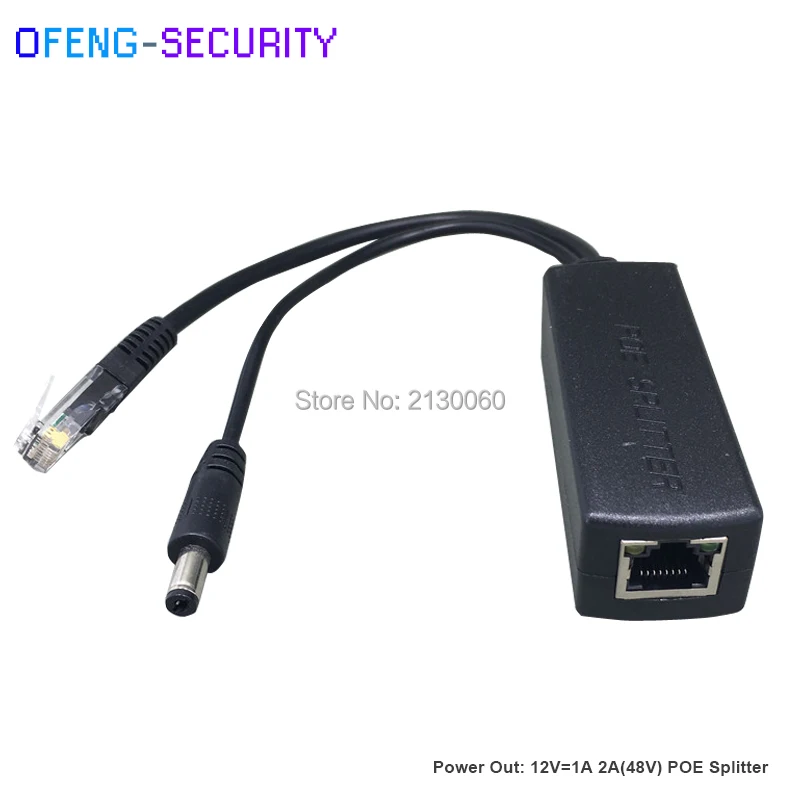 POE сплиттер 48В до 12В IEEE802.3af/at Стандартный активный 10/100 Мбит/с для ip камер 12В/1 2а