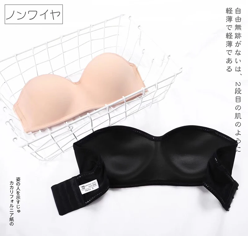 Бюстгальтер без бретелек бесшовный невидимый бюстгальтер с 1/2 чашечкой пуш ап