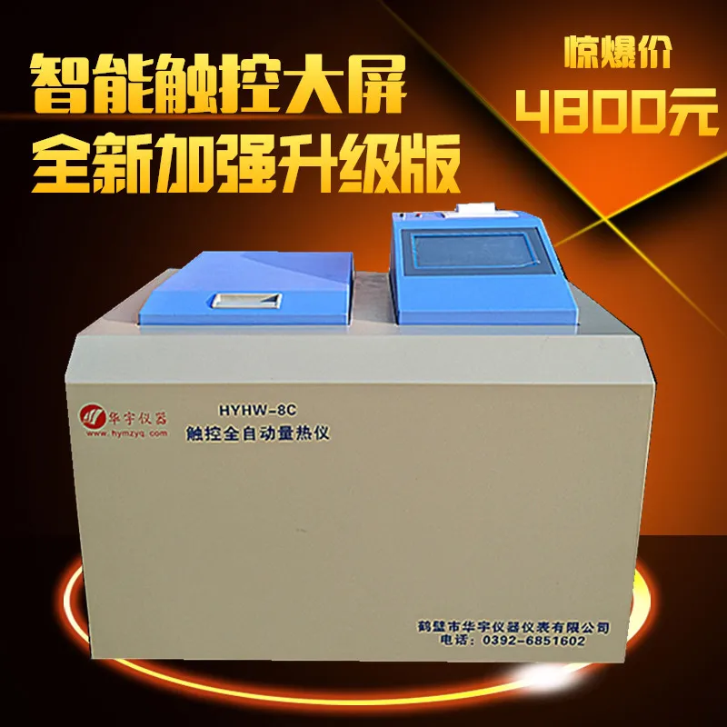 Тестер топливных гранул на биомассе топливный завод теплотворческая