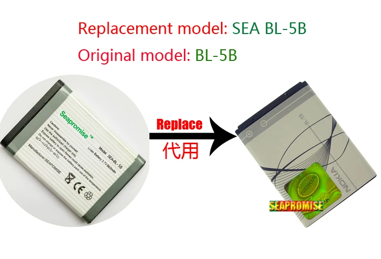 Аккумулятор BL5B для NOKIA 3220 3230 5000 5070 5110i 5140 5200 5208 5300 5320 5500 6020 6021 6060 6070|Аккумуляторы