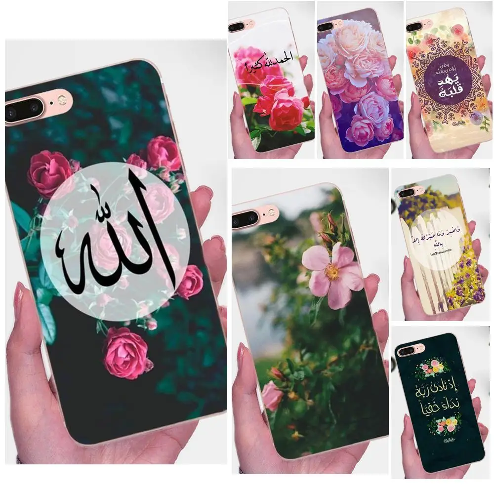 Цветочный арабский Коран мусульманские цитаты для Apple iPhone 4 4S 5 5C 5S SE 6 6S 7 8 Plus X XS Max XR