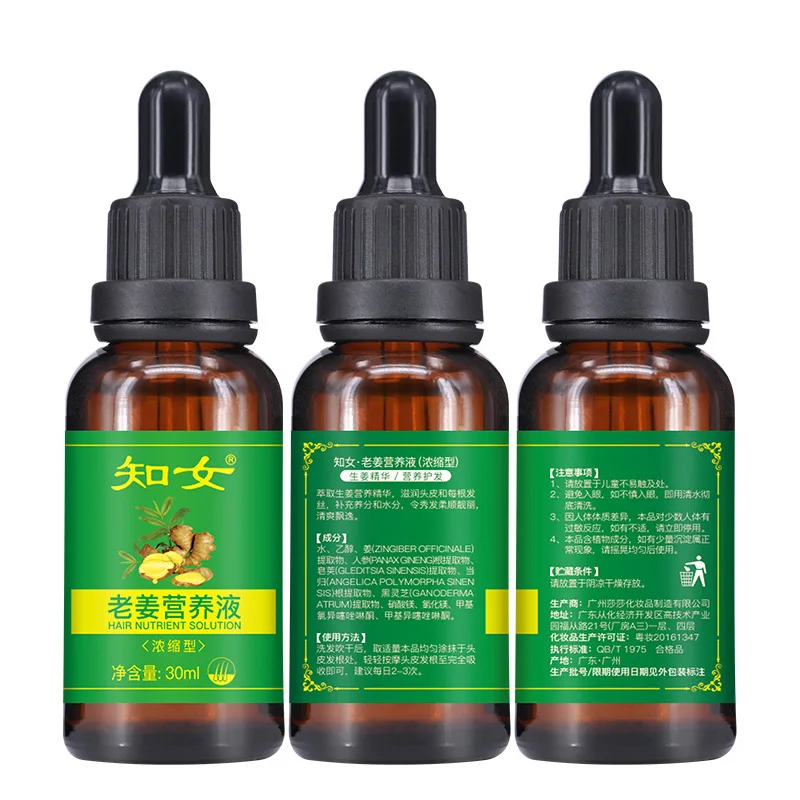 Имбирная жидкая эссенция для роста волос лечение против выпадения 88|Уход за