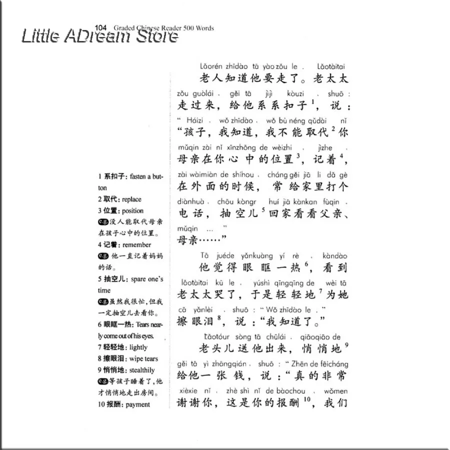 

Bilingual Graded Chinese Reader 500 Words with Pinyin in chinese and english / HSK Level 3 Reading Book for Adults Children