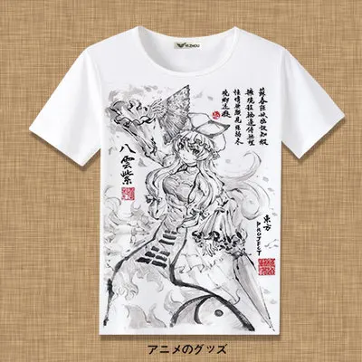 Новинка, футболка для проекта TouHou, Hakurei Reimu Kirisame Marisa, аниме, футболка, модные мужские и женские футболки