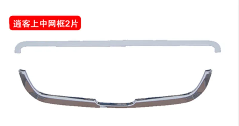 Крышка хромированный ABS Пластик решетка Накладка для Nissan Qashqai j10 2007 2008 2009 2010 2011 2012 2013 14 стайлинга автомобилей