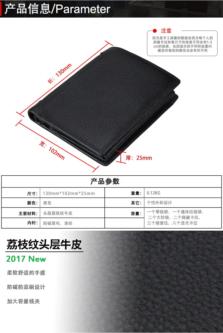 Мужской кошелек Противоугонная щетка анти-RFID коровья кожа кошелек многофункциональный мужской вертикальный кошелек