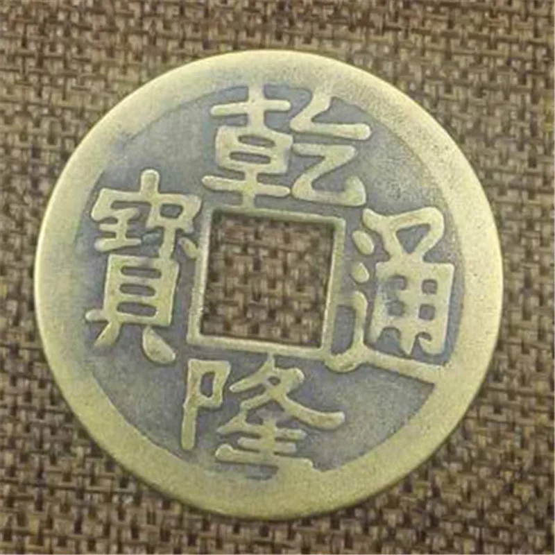 Диаметр 4 2 см Античная Медная монета памятная Чистая медь Qianlong Tongbao медная