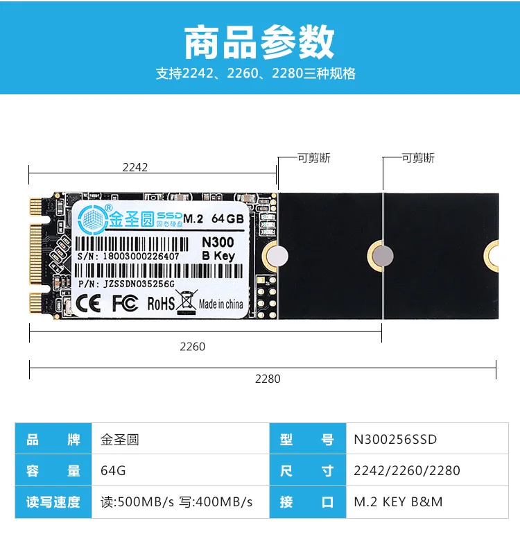 JSYERA NGFF M.2 SSD 64 ГБ 2242/2260/2280 M2 NGFF Interne твердотельный жесткий диск SSD модуль voor Тетрадь/Ultrabook128G240G480G
