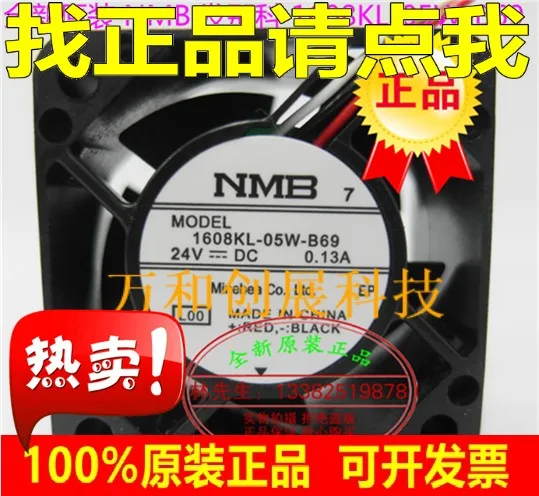 

NMB 1608KL-05W-B69 FANUC 4020 DC24V cooling fan 0.13A fan