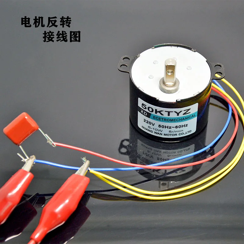 50KTYZ permanent magnet synchronous motor 220V AC positive and negative gear reduction micro slow speed small | Обустройство дома