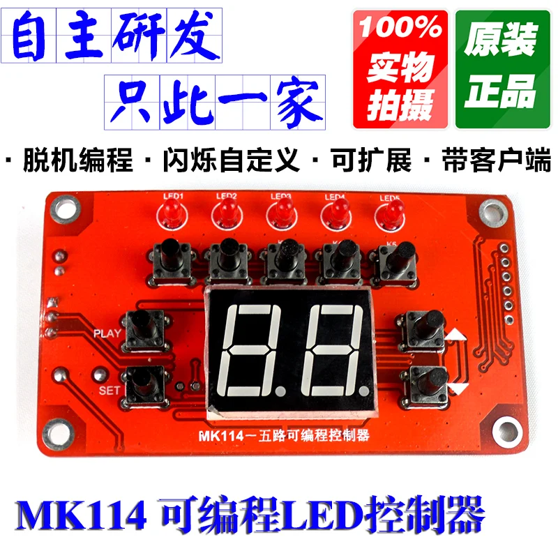 XH-M114 программируемый 5-выходной Расширенный контроллер офлайн программирования micro PLC пользовательский выход