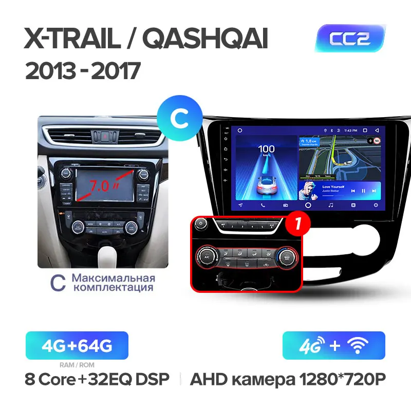 TEYES CC2 Штатная магнитола для Ниссан Х-Трейл Х Трейл 3 T32Nissan X-Trail X Trail 3 T32 2013 Qashqai 1 J10 Android 8.1, 2DIN автомагнитола 2 DIN DVD GPS мультимедиа автомобиля головное устройство - Цвет: CC2 64G C-1