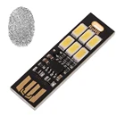 Портативный карманный отпечаток пальца сенсорное управление карта лампа брелок мини светодиодный светильник для кемпинга светильник USB гаджеты