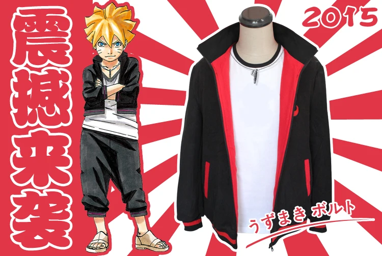 Аниме Наруто Узумаки боруто флисовые Косплей Костюм Boruto Повседневная Толстовка Повседневная куртка для женщин и мужчин