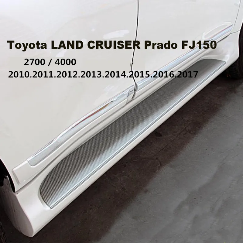 Автомобильные беговые доски Боковые ступенчатые педали для Toyota LAND CRUISER Prado FJ150 2700