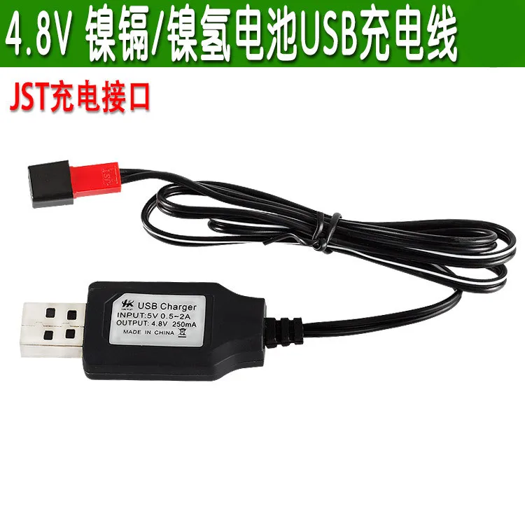 4.8V JST 250Mah USB Ni-Cd/Ni-Mh Battery Charger Charge Cable For RC toys car ship Robot Spare Parts | Игрушки и хобби