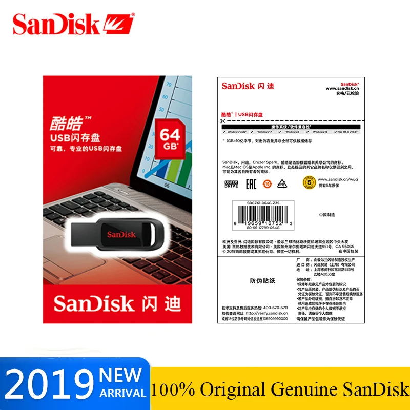 Двойной Флеш накопитель SanDisk Mini USB флэш 64 ГБ 32 оперативной памяти 16 Гб встроенной 8