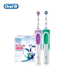 Электрическая зубная щетка, перезаряжаемая Высококачественная умная зубная щетка со сменной головкой, для отбеливания, лучший подарок для здоровья