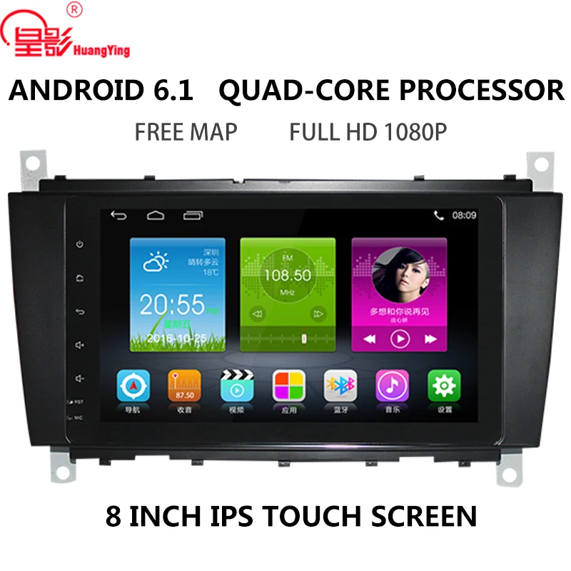 HD 8 дюймов IPS сенсорный автомобильный радиоприемник Android мультимедийный DVD 4G WIFI GPS