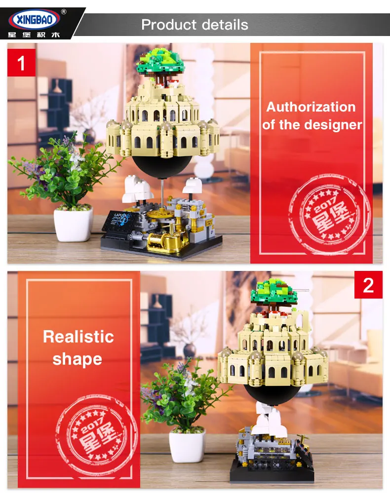 XingBao 05001 креативная серия замок город в небо набор детей Обучающие DIY строительные блоки кирпичи подарок