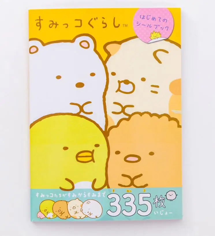 335 шт./упак. Sumikko Gurashi наклейки из бумаги васи украшения DIY дневник в стиле Скрапбукинг этикетка наклейки канцелярский подарок школьные принадлежности - Цвет: 2