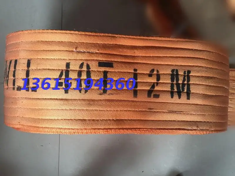

40T15M driving 40t15m polyester flat webbing sling sling hoisting belt 40 ton crane sling Shuangkou