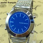 Говорящие часы на французском языке