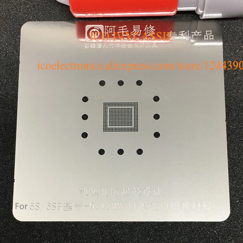 Блок питания для iPhone 6S 6SP IC PMD9635 BGA трафарет шаблон прямого нагрева толщина 0 12