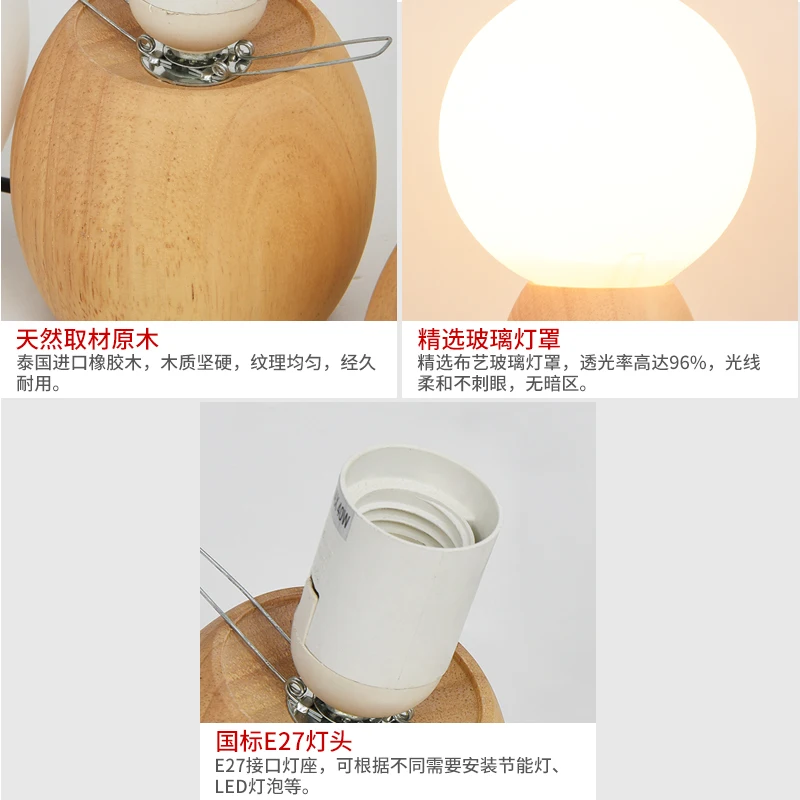 Современная креативная прикроватная лампа для спальни Скандинавское дерево