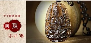 Светильник злой ледяной обсидиан Зодиак натальные Будда Кулон Цепочки и