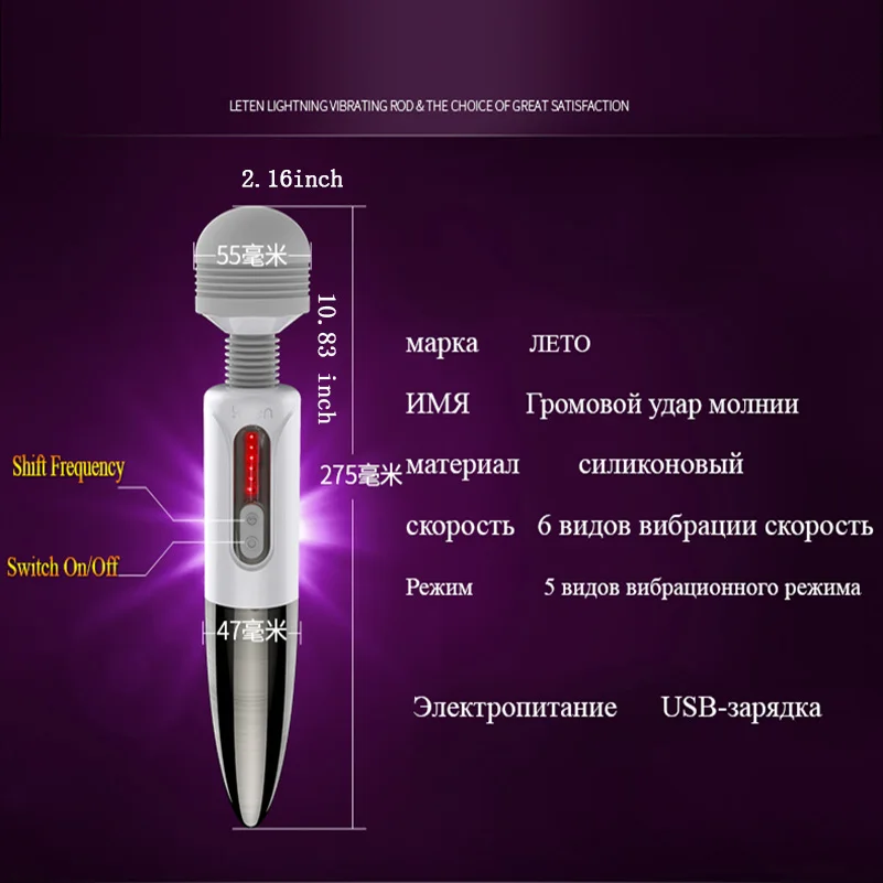 LETEN вибратор секс-игрушки для Для женщин 360 вращающийся ручной мощный вибрации Wand
