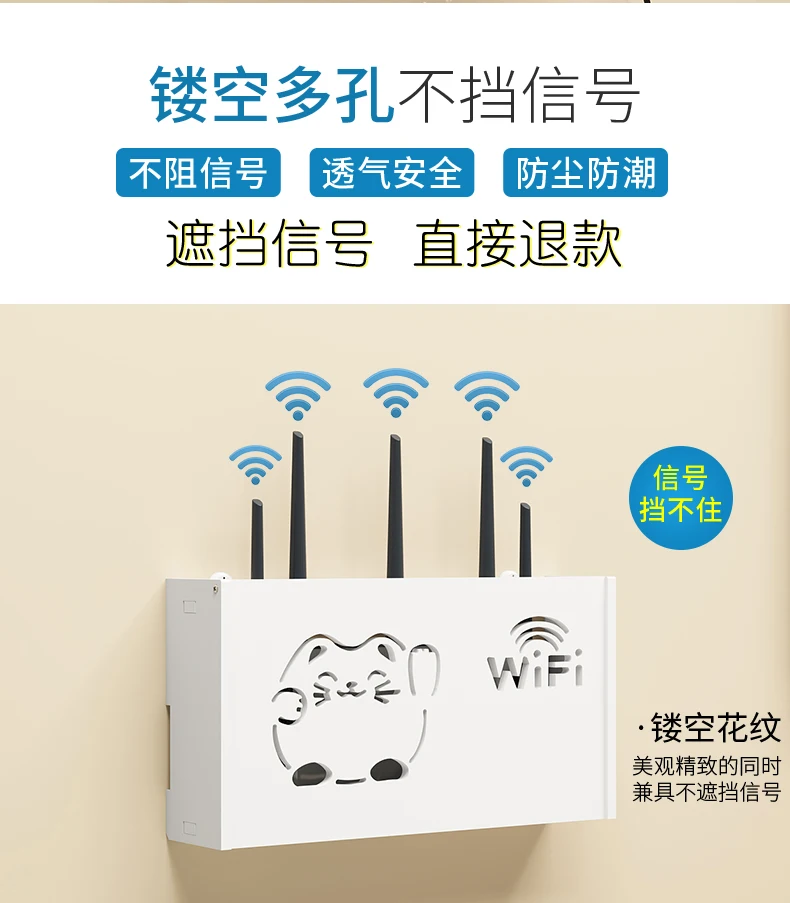 Беспроводной Wi-Fi маршрутизатор Коробка Для Хранения ПВХ панель полка настенный штекер доска кронштейн для хранения кабеля Органайзер Домашний декор
