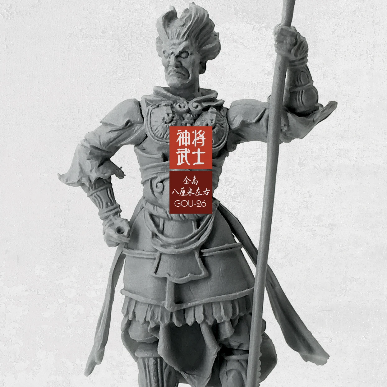 1/35 Resin Figure Oriental Classical God Samurai Soldier Colorless And Self-assembled (50-60mm)Gou-28 | Игрушки и хобби
