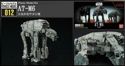 BANDAI Звездные войны модель автомобиля 001/012 Звездный Корабль/X-wing fighter Spot ПВХ фигурка модель куклы игрушки Фигурки - Цвет: 12
